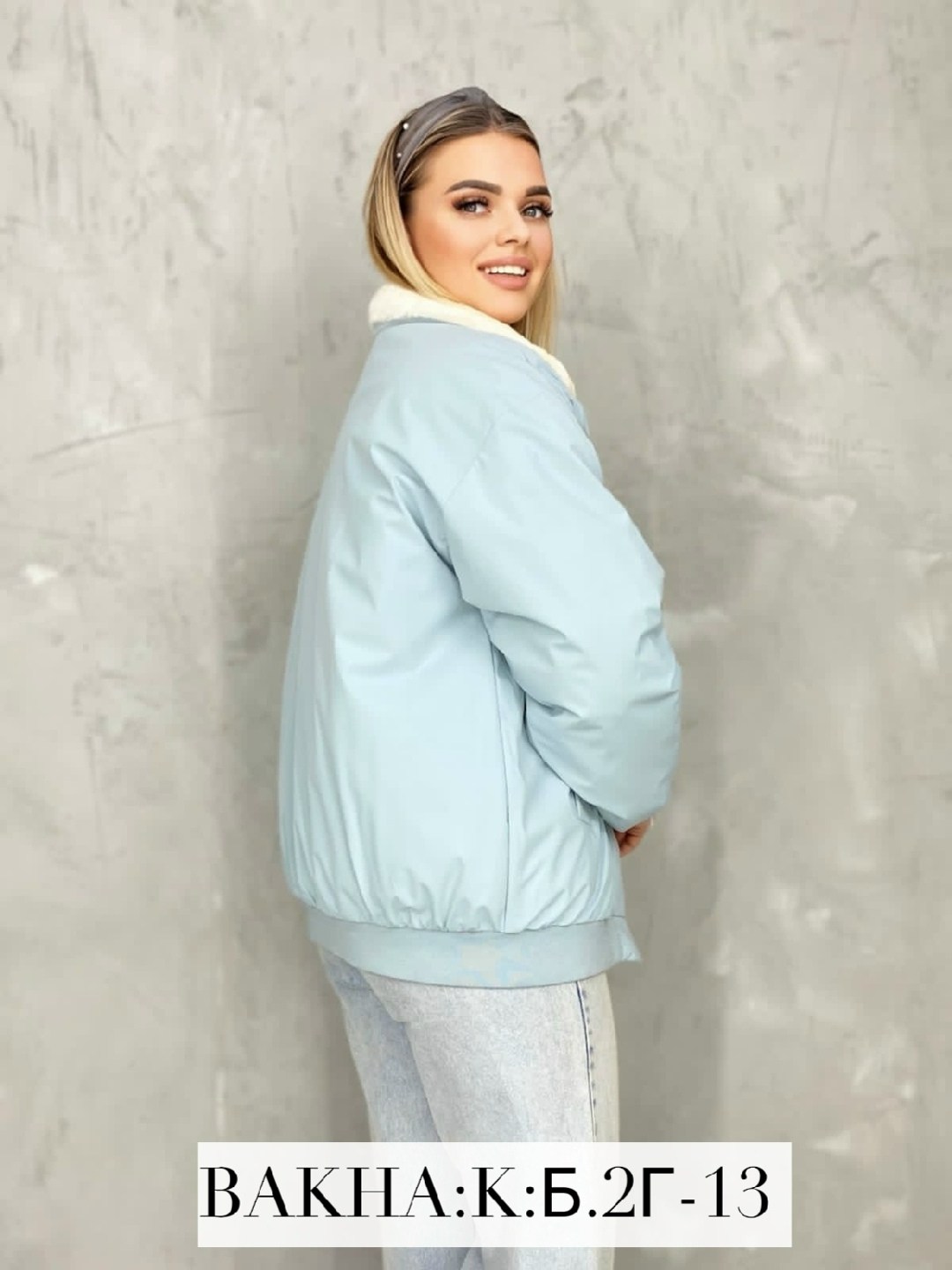 куртка женская,куртка,куртка женская демисезонная,куртка повседневная,куртка модная