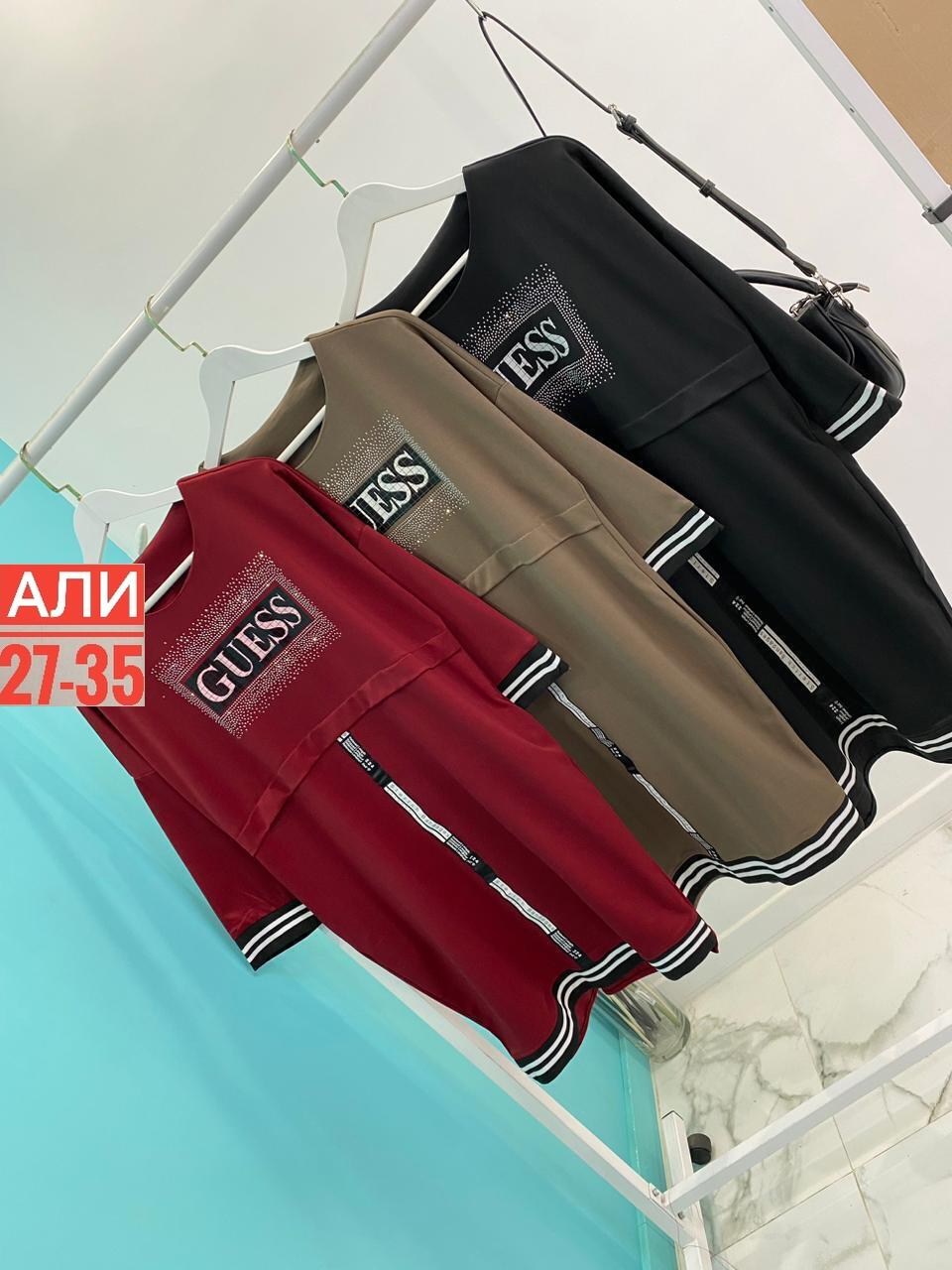 платье женская,спортивное платье,спортивное платье женское,платье,платье большие размеры