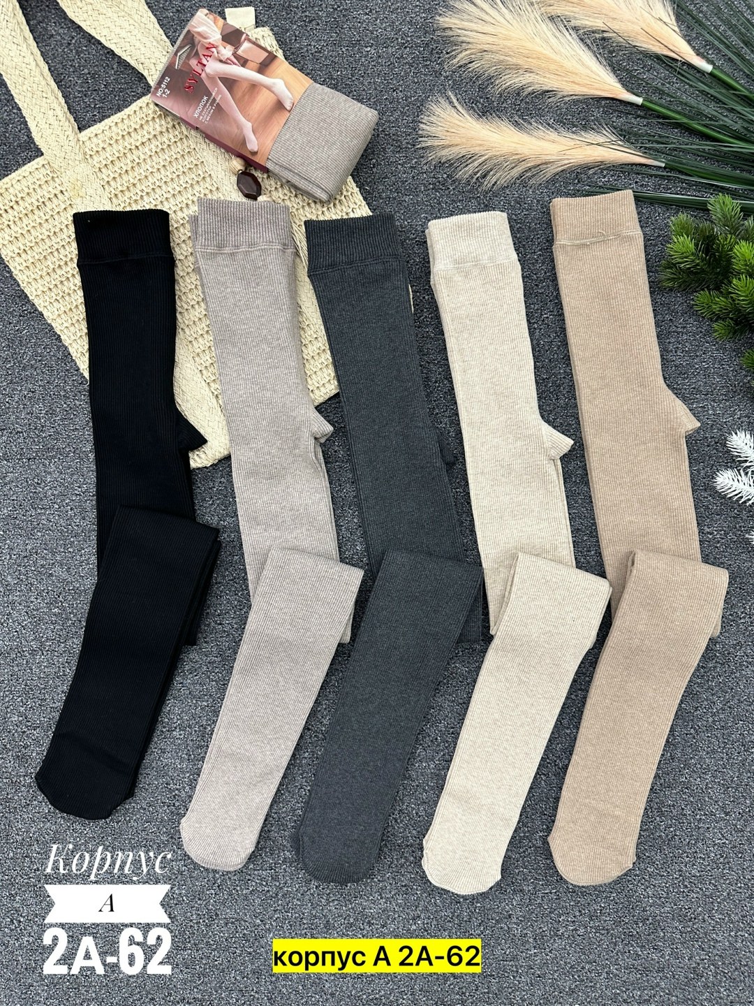 легинсы женские,теплые леггинсы,леггинсы утепленные,теплые зимние леггинсы,лосины на меху