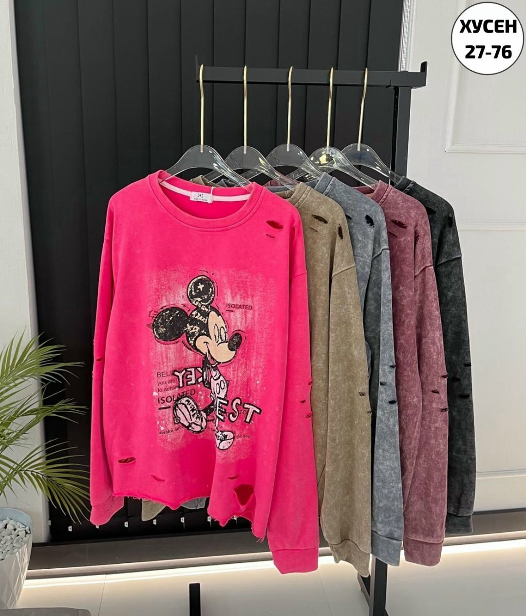 свитшот женская,женская кофта,толстовки свитшот,свитшот дисней,свитшот рваный