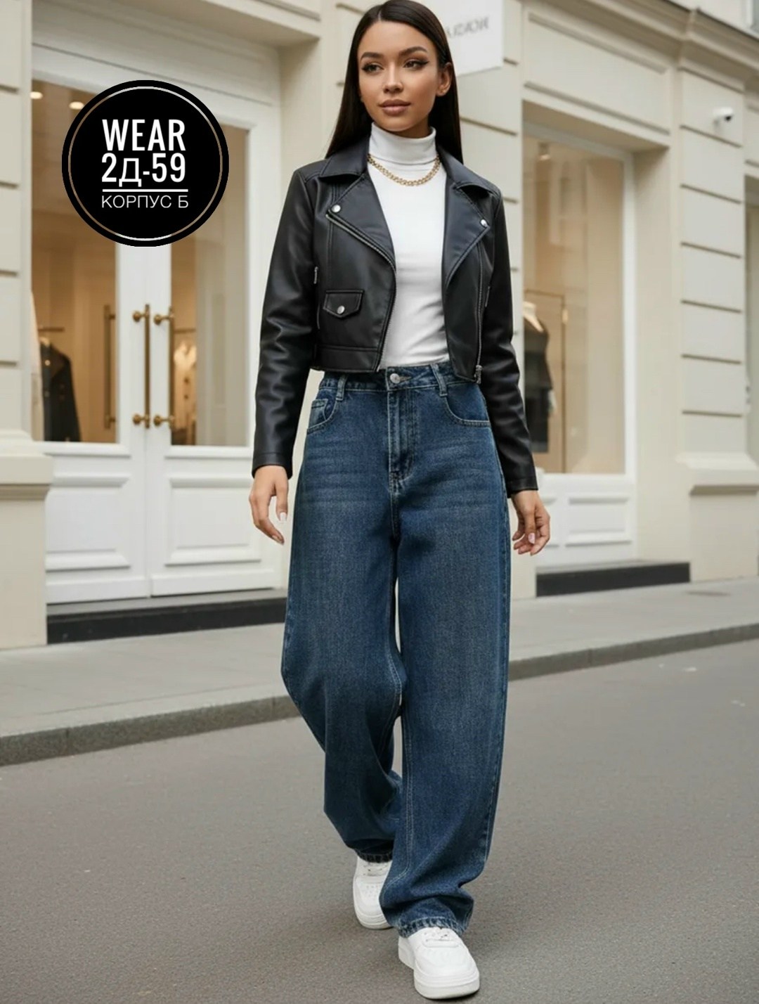 одежда в стиле,одежда кэжуал,одежда для подростка,одежда образы