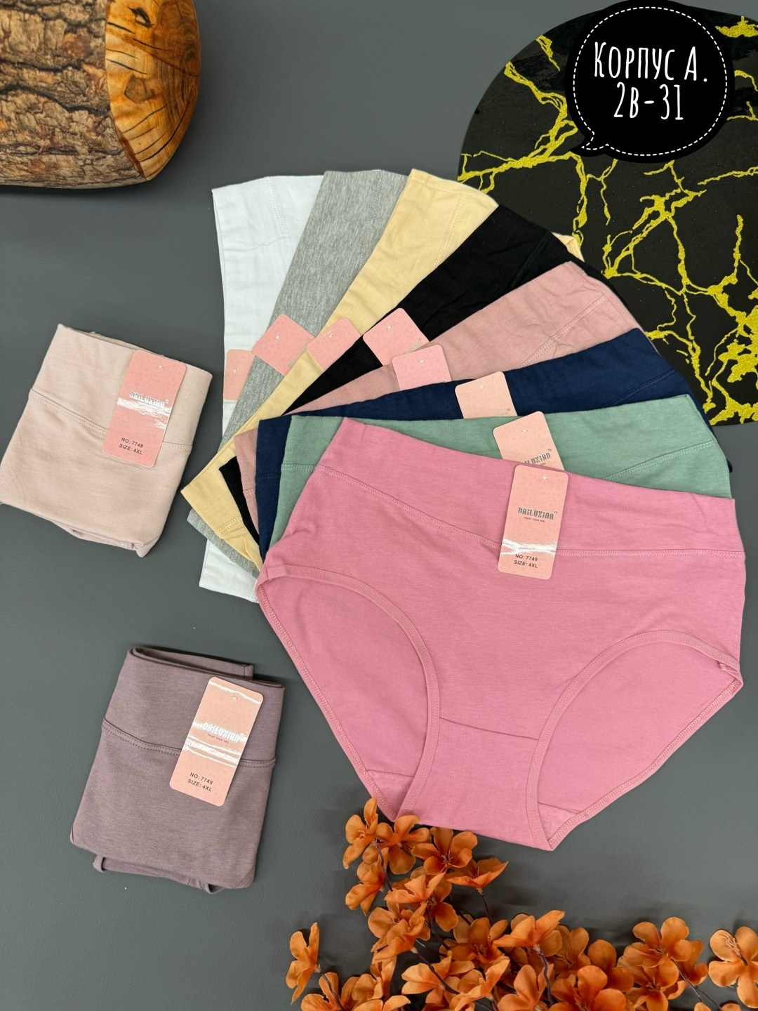 комплект женских трусов,женский трусы,трусы для женщин,комплект трусов слипы,женские хлопковые трусы