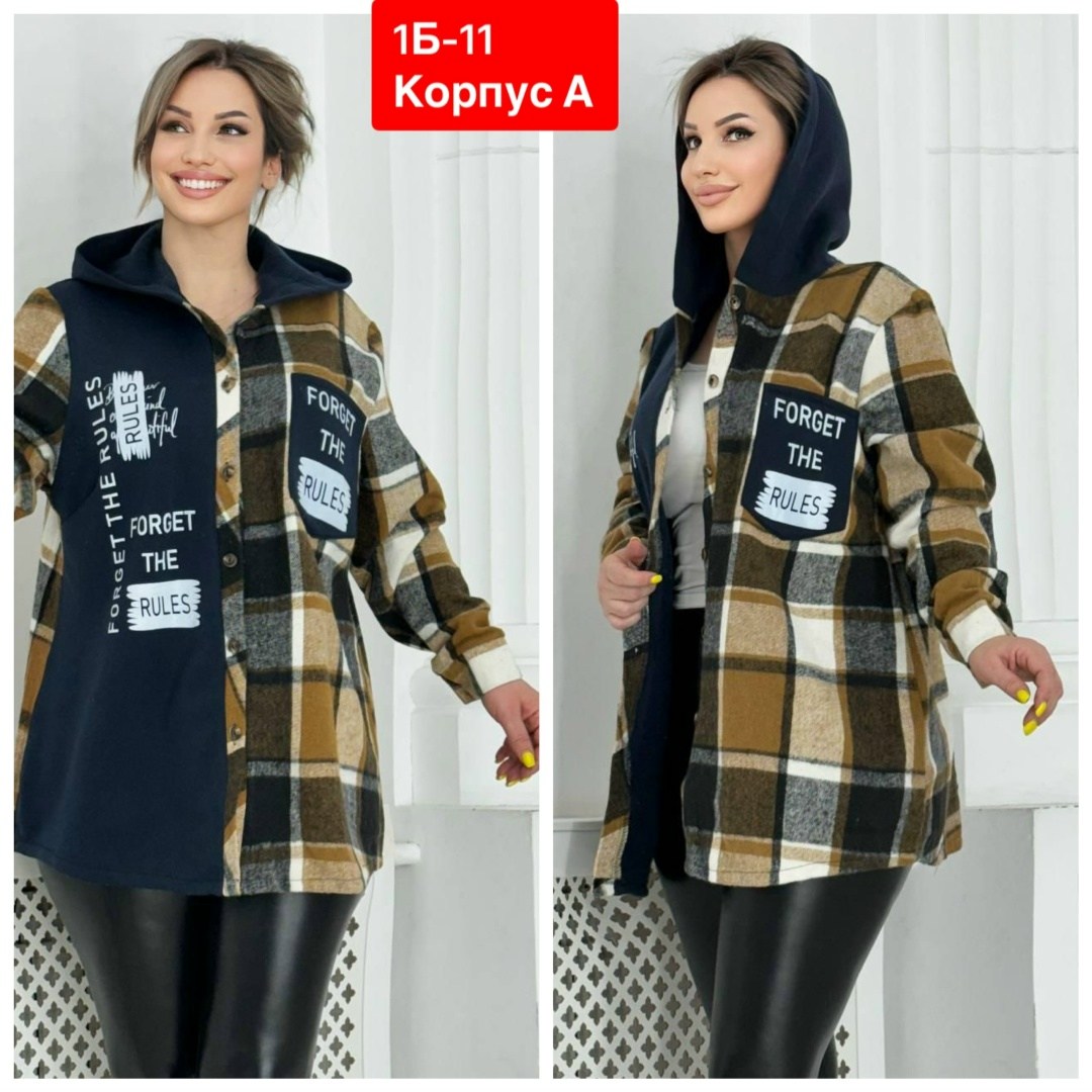 женская кофта,теплая кофта,толстовка женская,рубашка женская,толстовка кофта