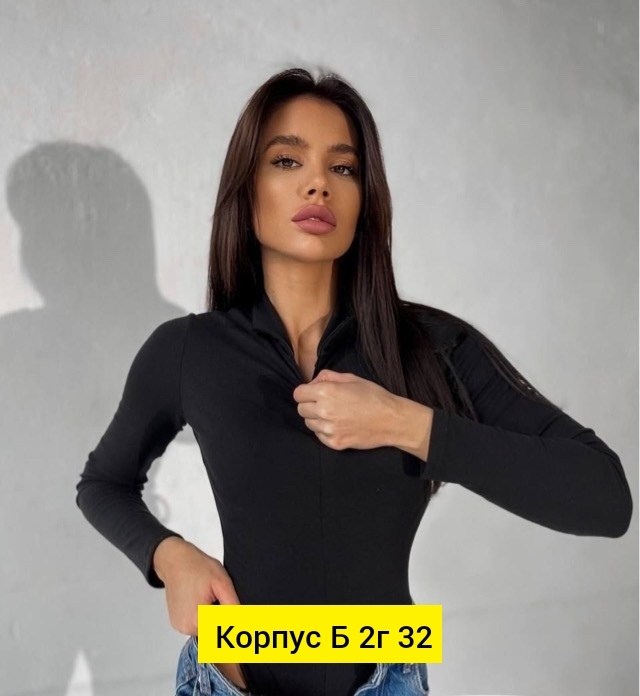 кофта с вырезом,женская кофта,,женская боди,боди с молнией