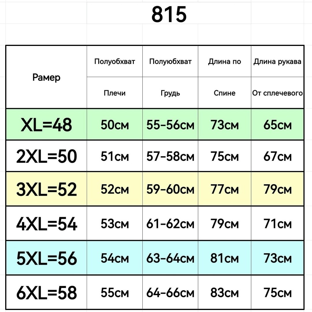 куртка зимняя мужская,зимняя куртка,куртка,демисезонная куртка,куртка columbia