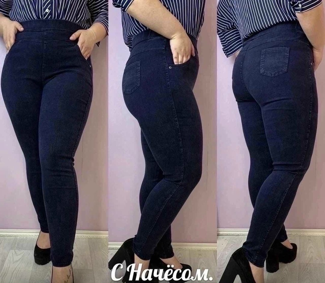 джеггинсы женские больших размеров,джеггинсы женские,джеггинсы ,джеггинсы женские большие размеры,джинсы джеггинсы женские