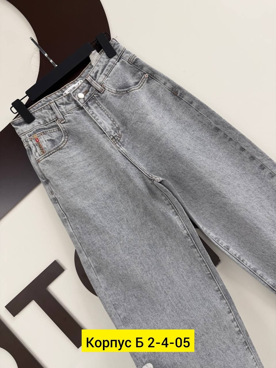 женские джинсы,брюки джинсы,штаны джинсы,джинсы модные,джинсы широкие