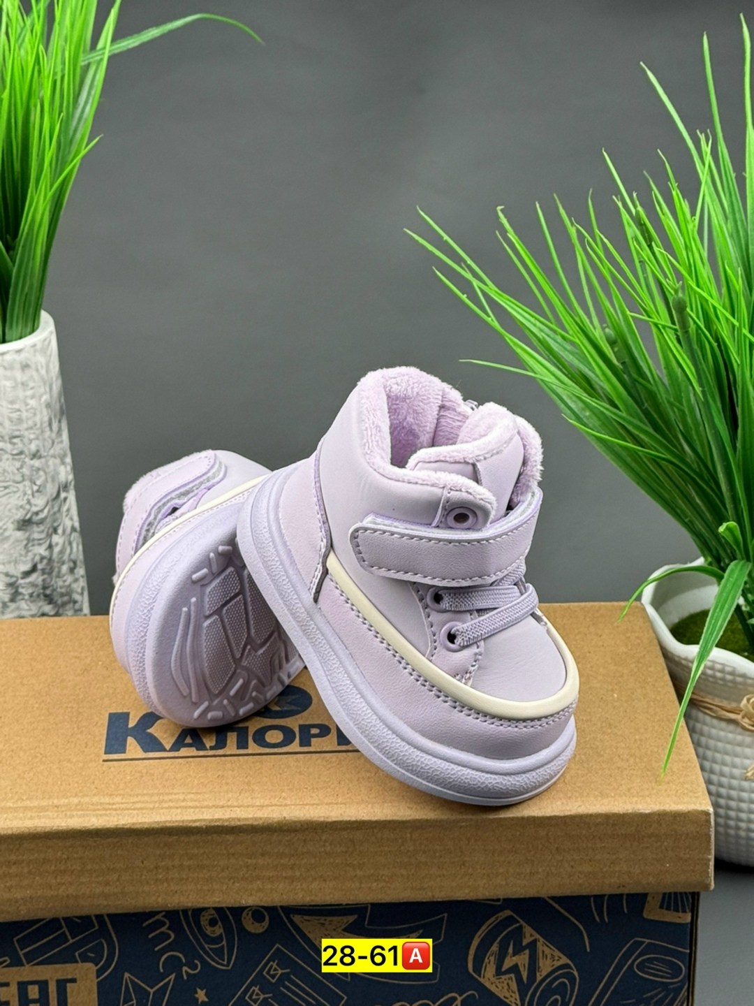 детская,, для малышей, для детей,капитошка