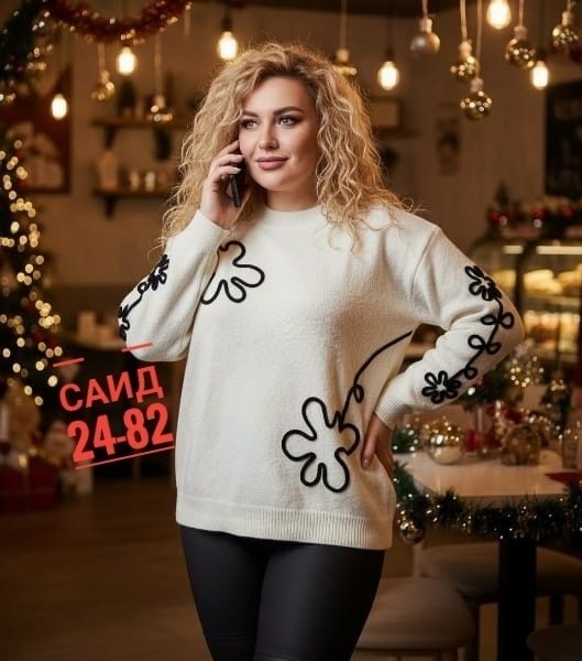 стильная кофта,женская кофта,кофта модная,свитер кофта,свитшот женская