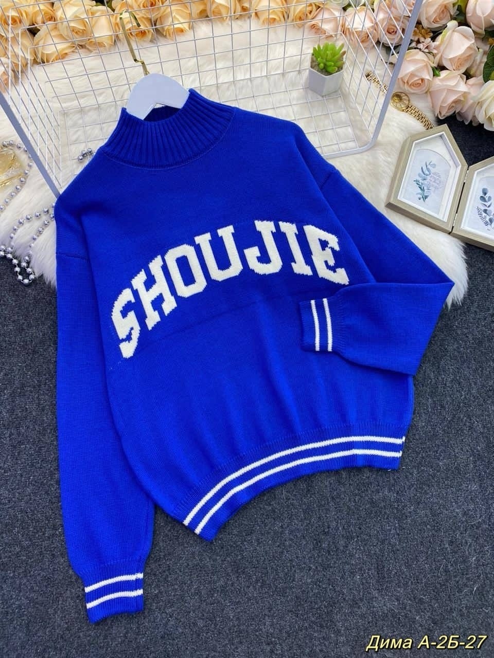 свитера женские,женская кофта,модные свитера,кофта с надписью,кофта свитер