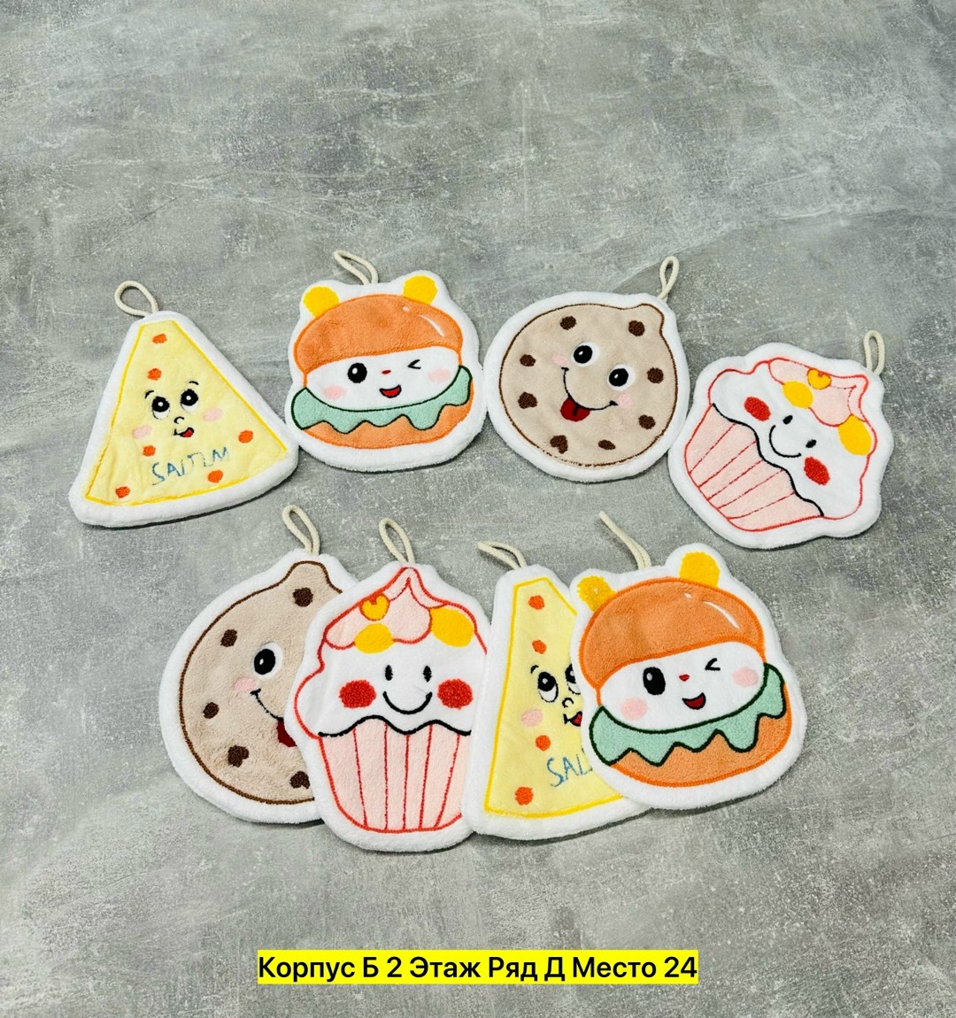 прихватка для кухни,полотенца для кухни,прихватка кухонная,прихватка,детские полотенца