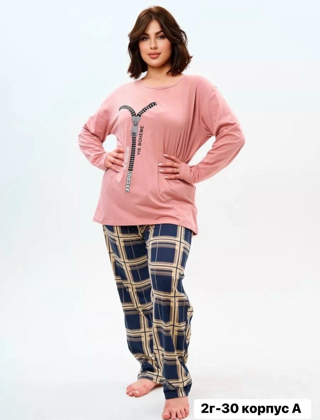 домашний костюм пижама,женский домашний костюм,костюм с брюками,женская пижама комплект,женская пижама с брюками