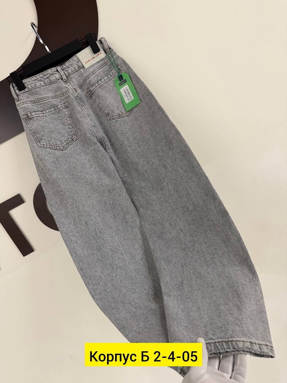 женские джинсы,брюки джинсы,штаны джинсы,джинсы модные,джинсы широкие