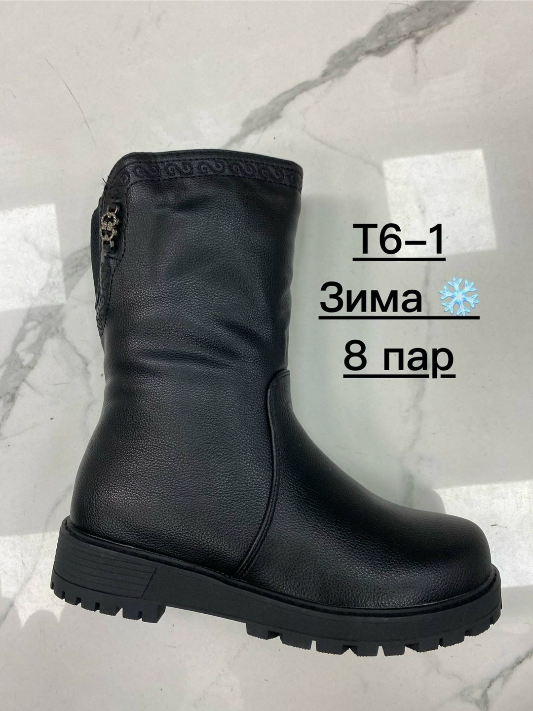 ,полусапоги,женская  зима,сапожки, женская