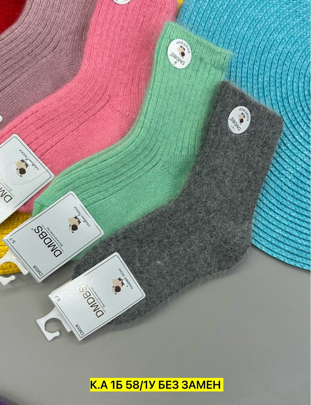 женские носки,женские носки теплый,носки женские 10 пар,носки детские кашемир,носки детские тёплые