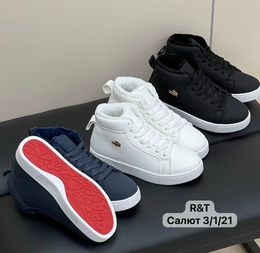 ,зимние кроссовки лакост,зимние кеды лакоста,кроссовки lacoste,стильные зимние кроссовки мужские