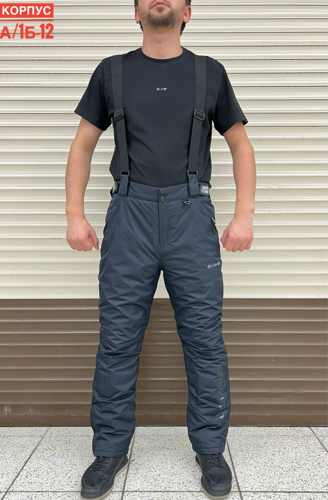 штаны зимние,брюки горнолыжные мужские,брюки мужские зима,горнолыжные штаны мужские,горнолыжные брюки