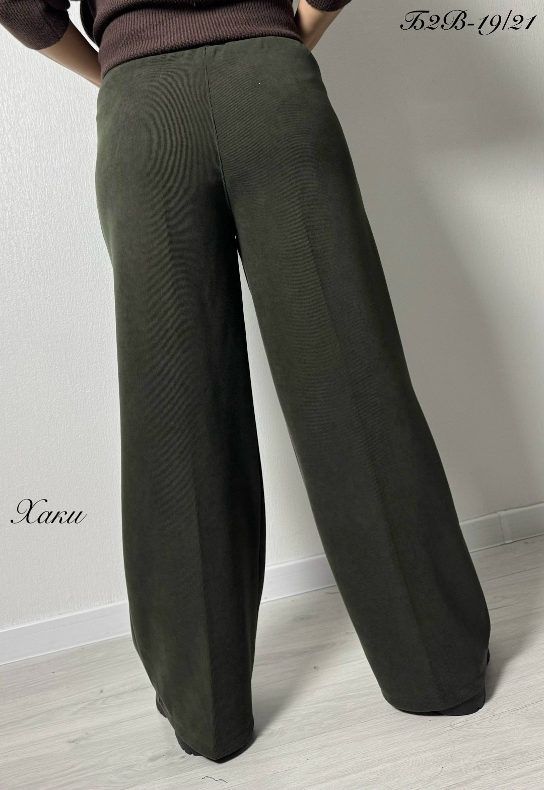брюки классические,брюки модные,брюки женские,трикотажные костюмы,брюки широкие