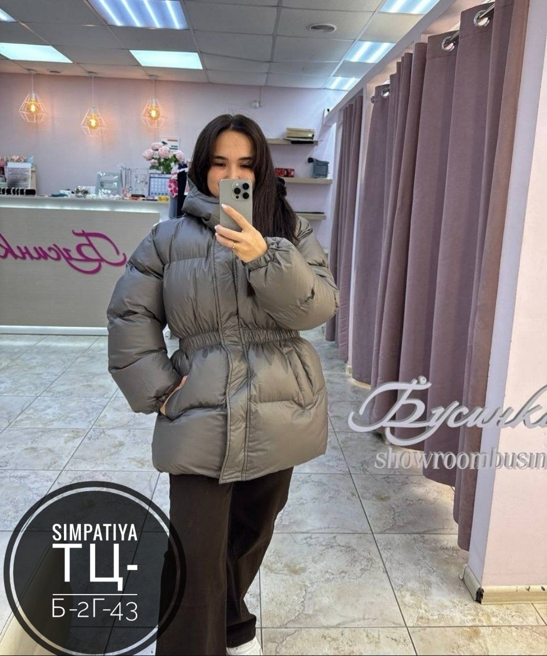 куртка женская,куртка оверсайз,куртка,куртка пуховик женский,куртки