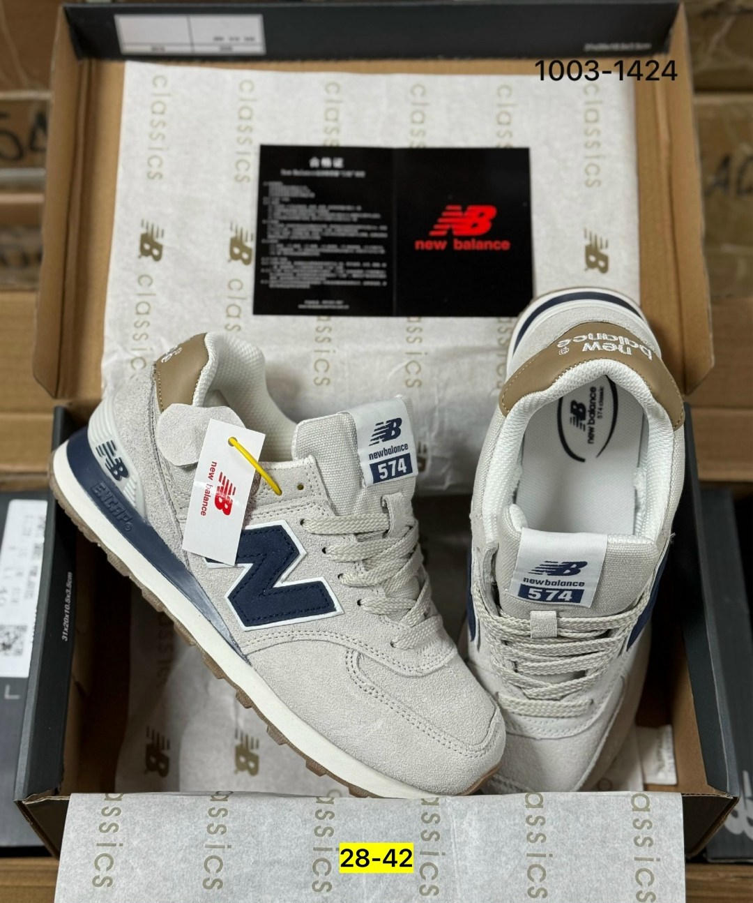 кроссовки new balance 574,кроссовки new balance,кроссовки,кроссовки мужские new balance 574,спортивная