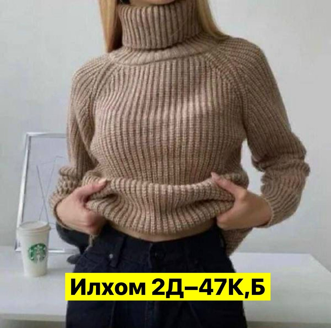 уютный свитер,свитер,свитер оверсайз вязаный с горлом,свитер вязаный оверсайз с горлом объемный,свитер удлиненная