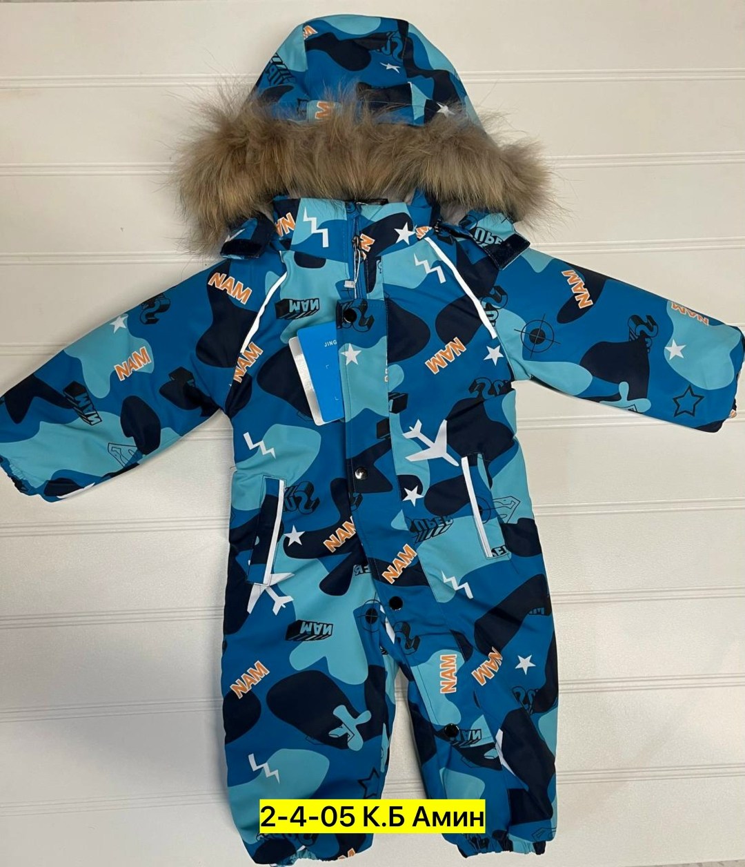 комбинезон зимний,комбинезон зимний для мальчика,зимний комбинезон детский,комбинезон гебурт зимний,hipkrosh комбинезон зимний