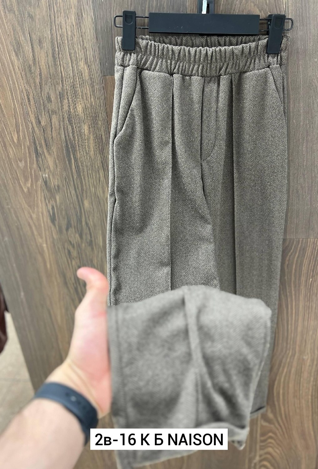 спортивные костюм,одежда брюки,повседневные брюки,спортивные штаны,брюки штаны