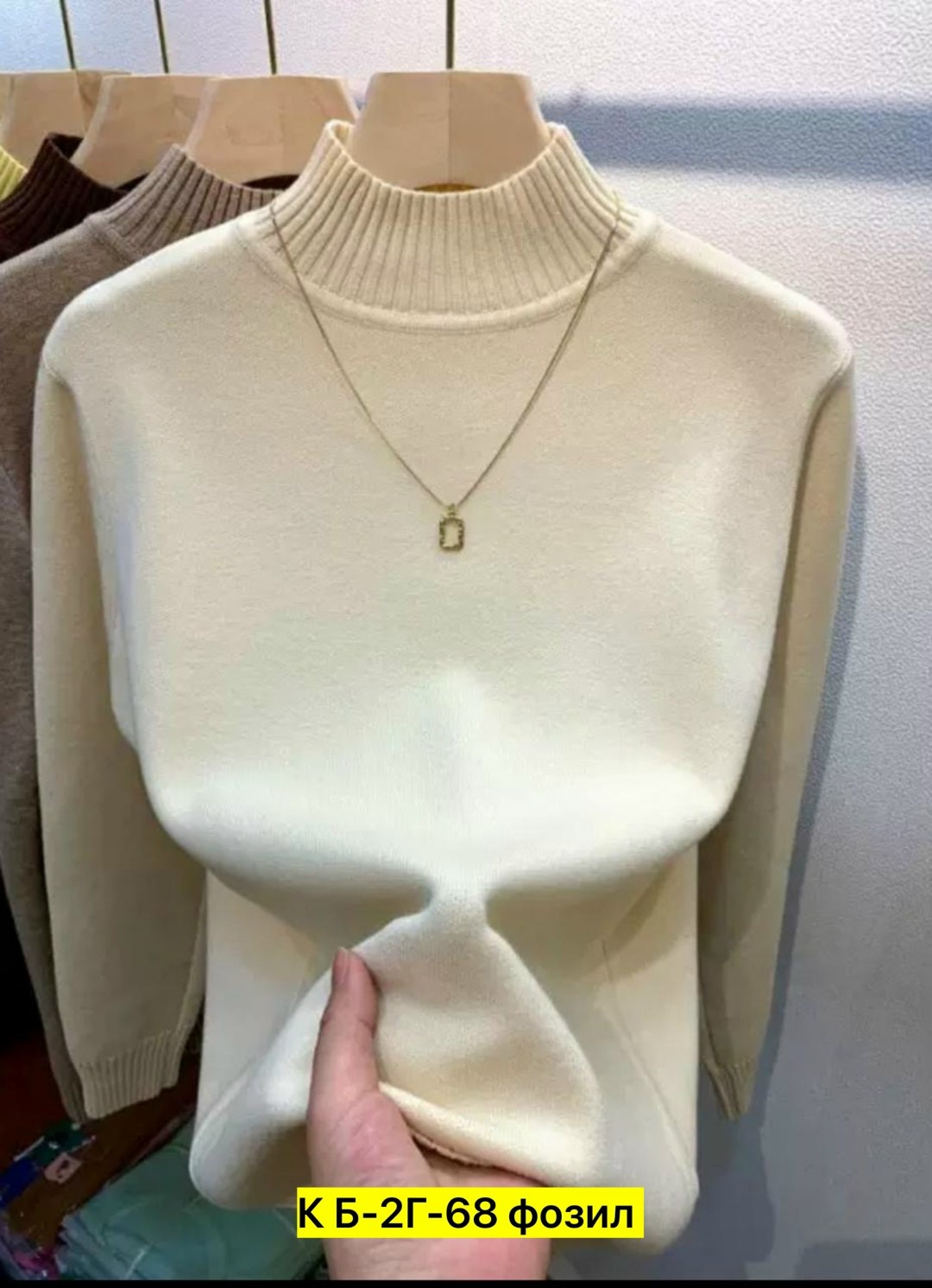 водолазка женская,кофта женская,свитер с высоким воротником,водолазка,женский свитер