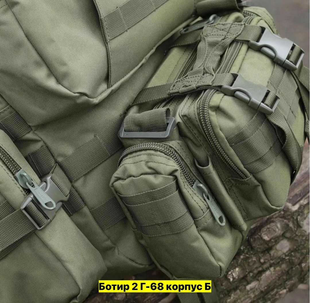 рюкзаки тактические,рюкзак военный тактический,рюкзак тактический с подсумками,рюкзак с тремя подсумками олива,рюкзак тактический 40л олива