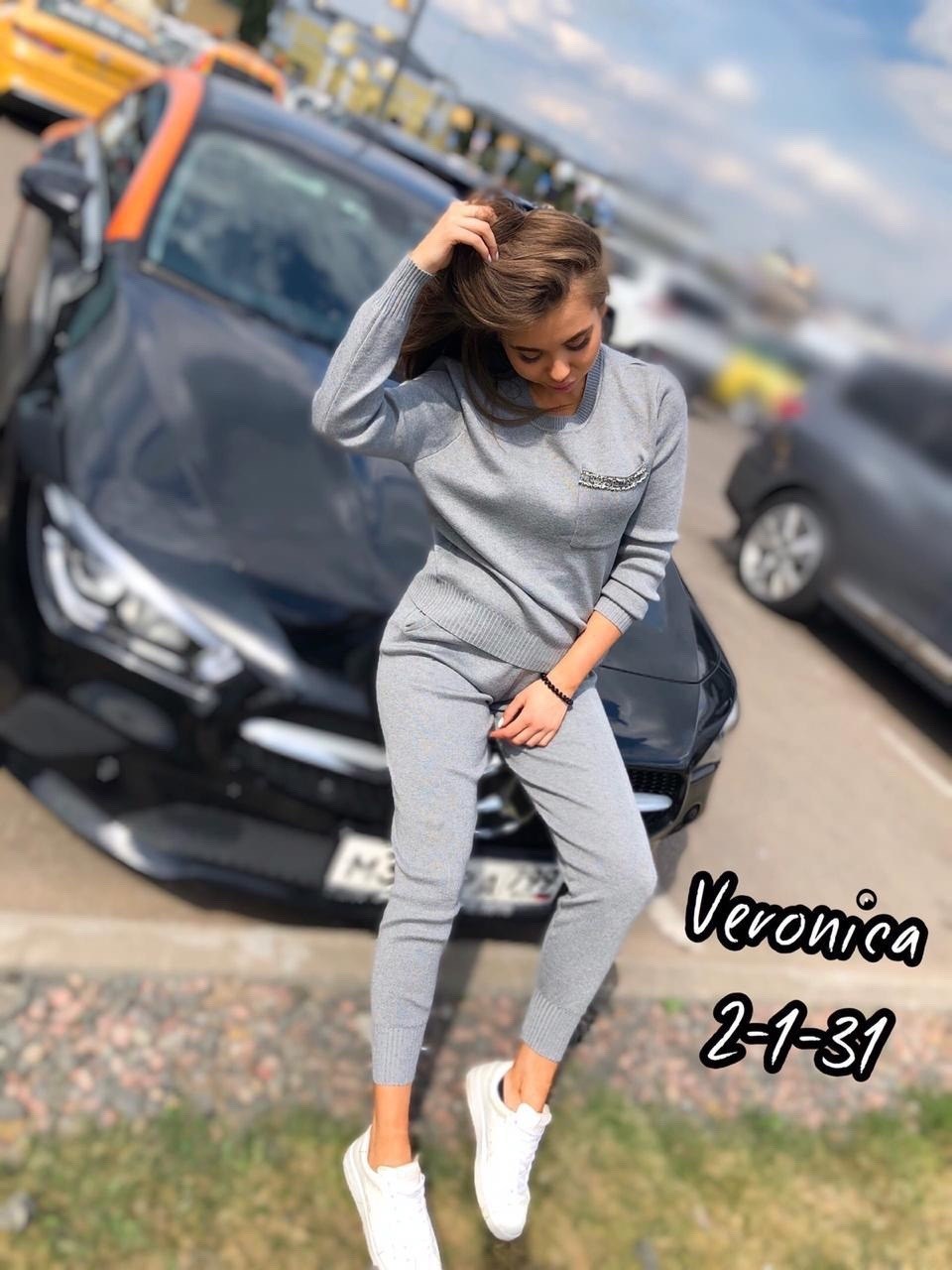 вязаные костюмы женские,вязаные костюмы,костюм вязаный спортивный,костюмы женские,трикотажные костюмы