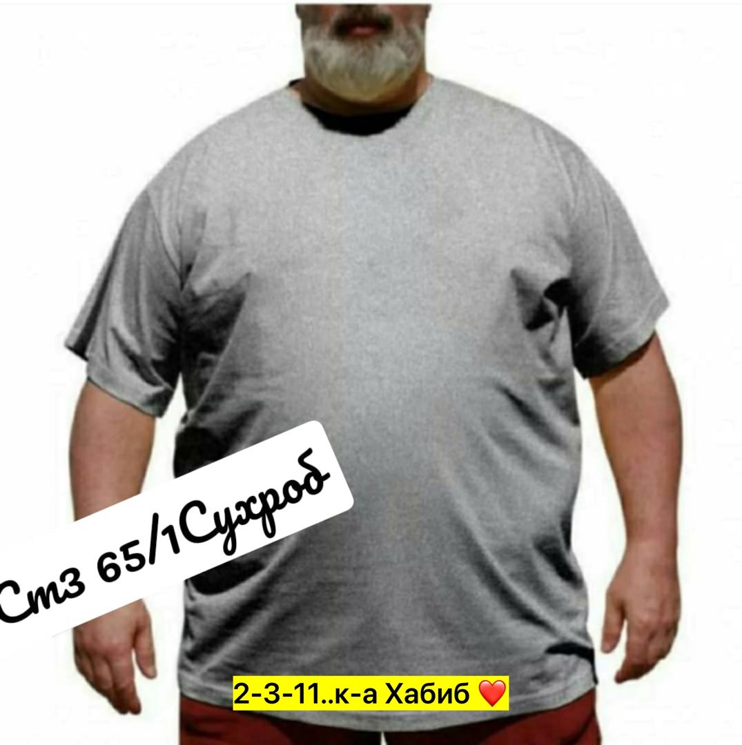 футболка мужская большие размеры,футболка мужская больших размеров черный,полный мужчина в футболке,мужская футболка,футболка мужская большие размеры хлопок