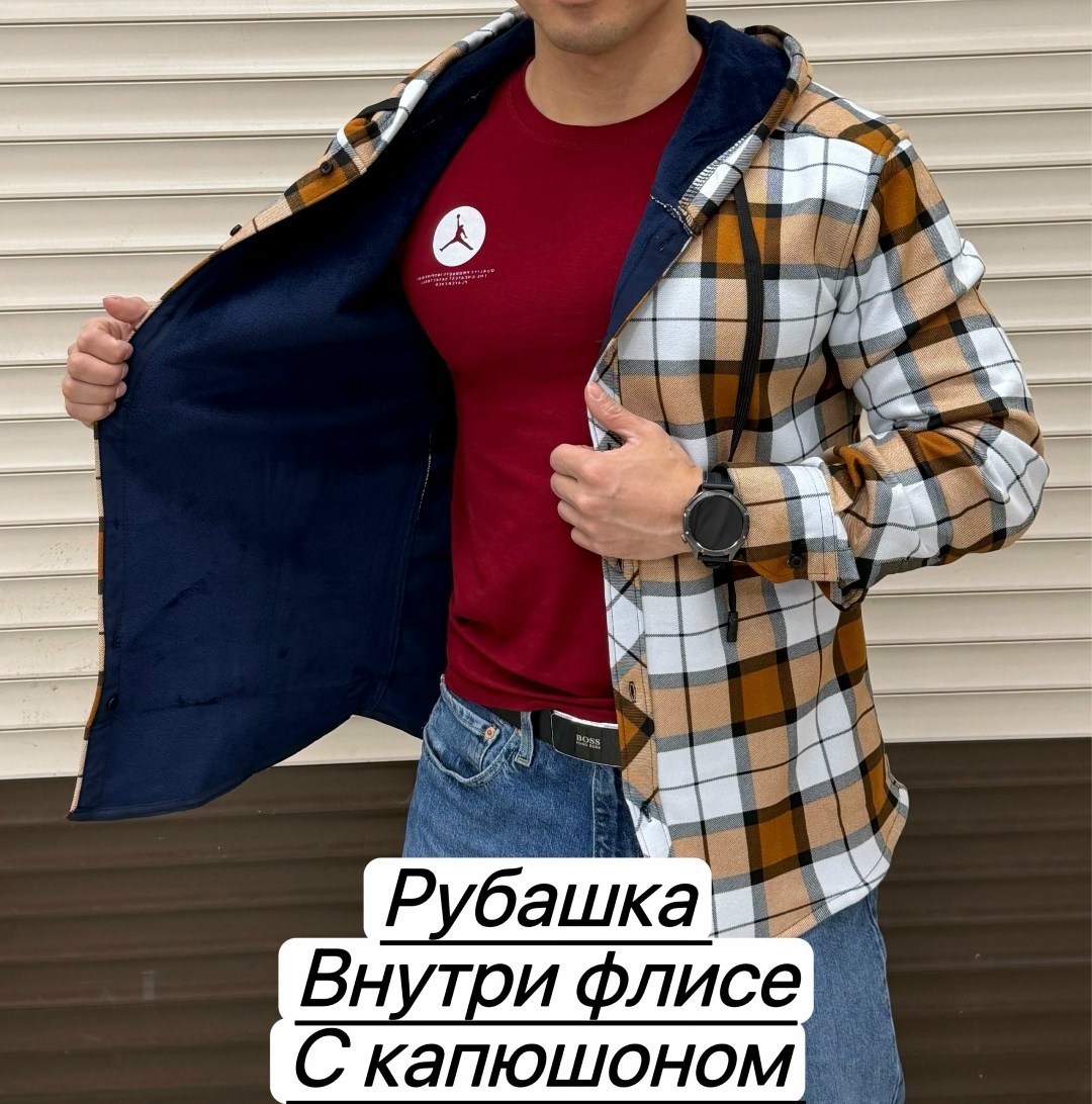 рубашка теплая на флисе,рубашка теплая в клетку с капюшоном,рубашка мужская теплая,рубашка в клетку с капюшоном,теплая рубашка
