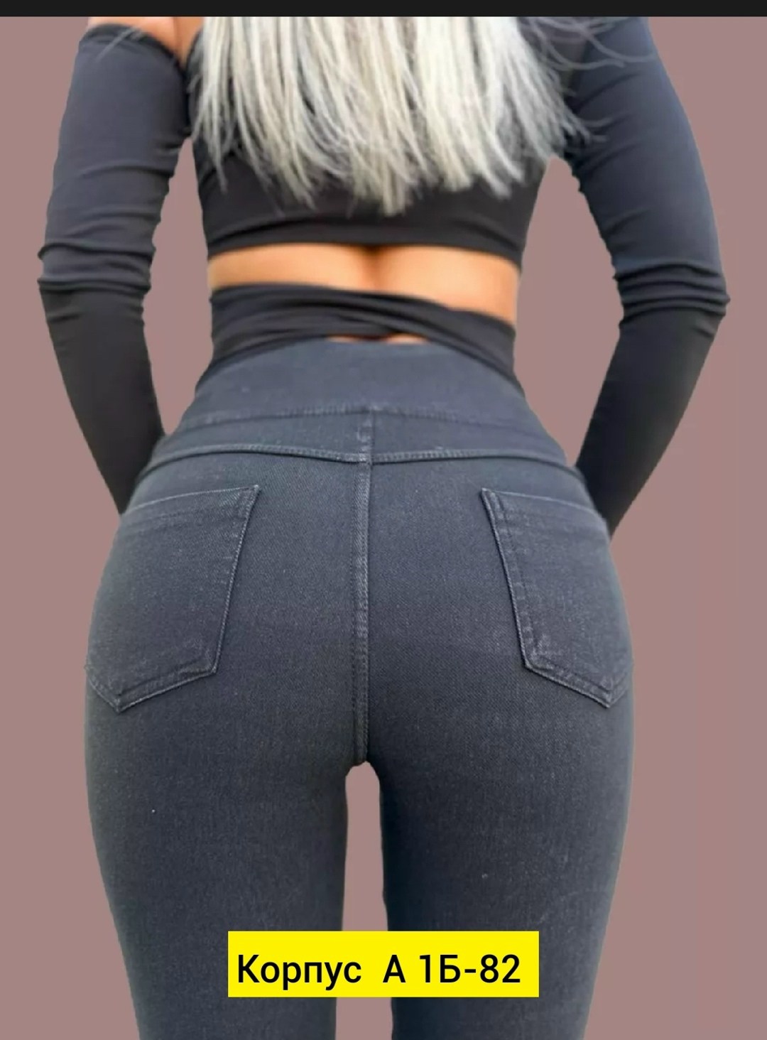 джеггинсы женские,джеггинсы брюки,джинсы женские джеггинсы,джеггинсы женские ,джеггинсы стрейч