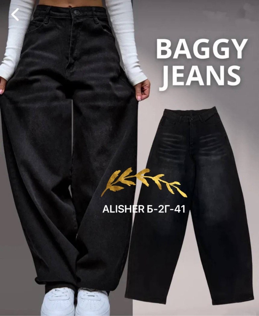 джинсы широкие,джинсы багги широкие,джинсы женские широкие с высокой посадкой,джинсы широкие женские,брюки джинсы