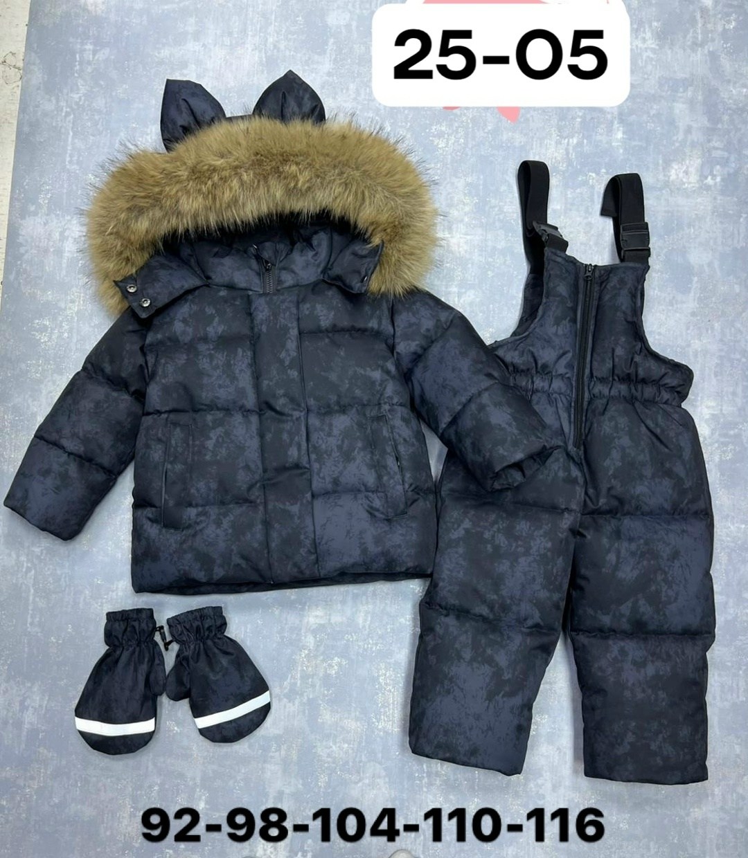 детский зимний костюм,костюм зимний для девочек,зимний костюм для мальчика,зимние костюмы,комплект куртка
