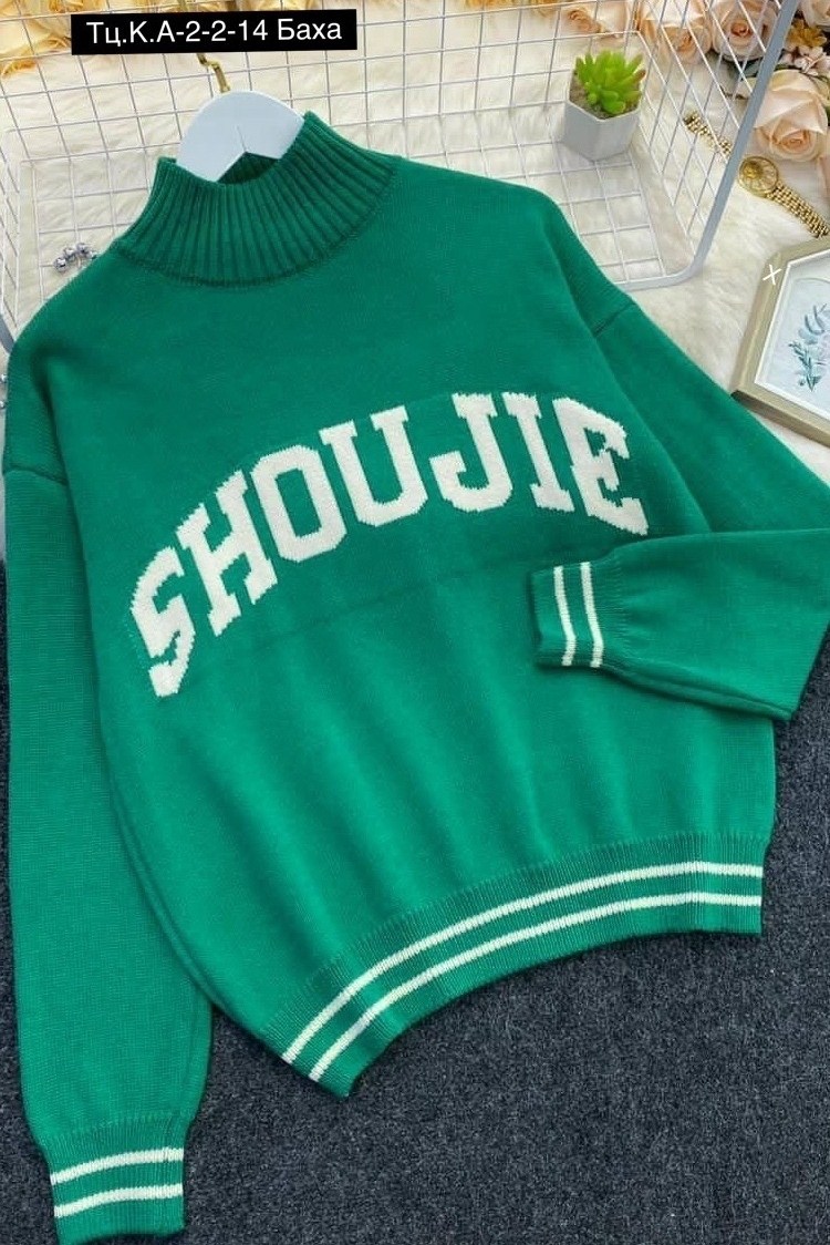 свитера женские,кофта с надписью,модные свитера,свитер женский кофта,кофта модная