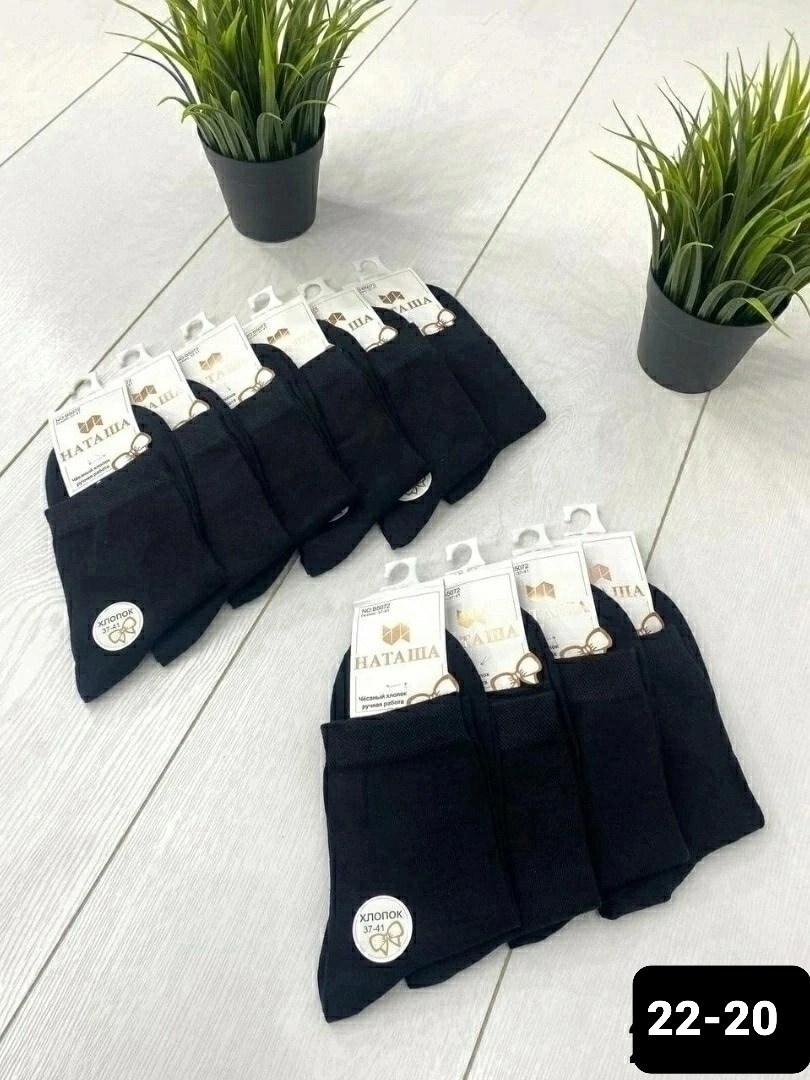 носки мужские брендовые,носки оптом,мужские носки,носки мужские и женские,брендовые носки