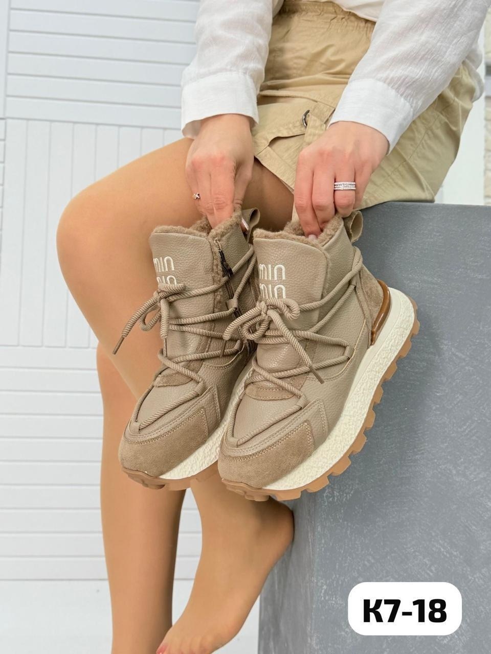 зимняя женская ,,ботинка женские зимние,зимняя ,ботинки зимние