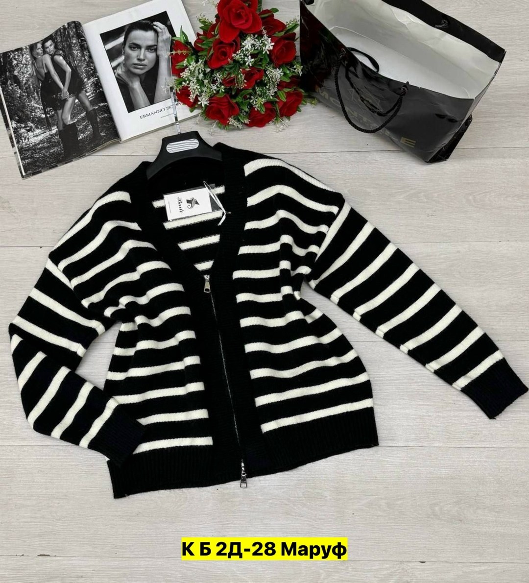 полосатый кардиган,кардиган кофта,кардиган в полоску,кардиган,кардиган женский