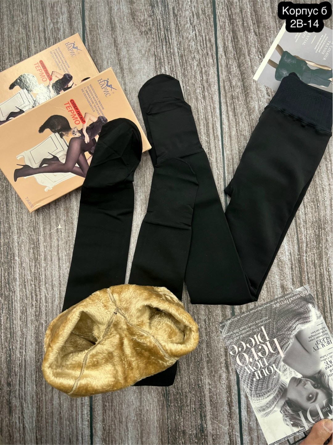 колготки на меху,колготки женские теплые с мехом,теплые женские колготки,колготки женские с мехом,колготки женские зимние