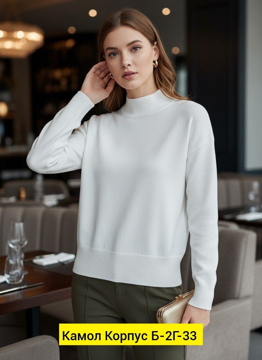 женские джемпера,женская кофта,свитера женские,водолазка,водолазка женская