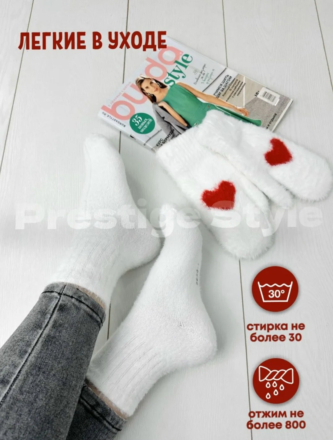 комплект носки и варежки,варежки женские,варежки и носки набор,подарочный набор варежки и носки,подарочный набор варежки и носки шерстяные