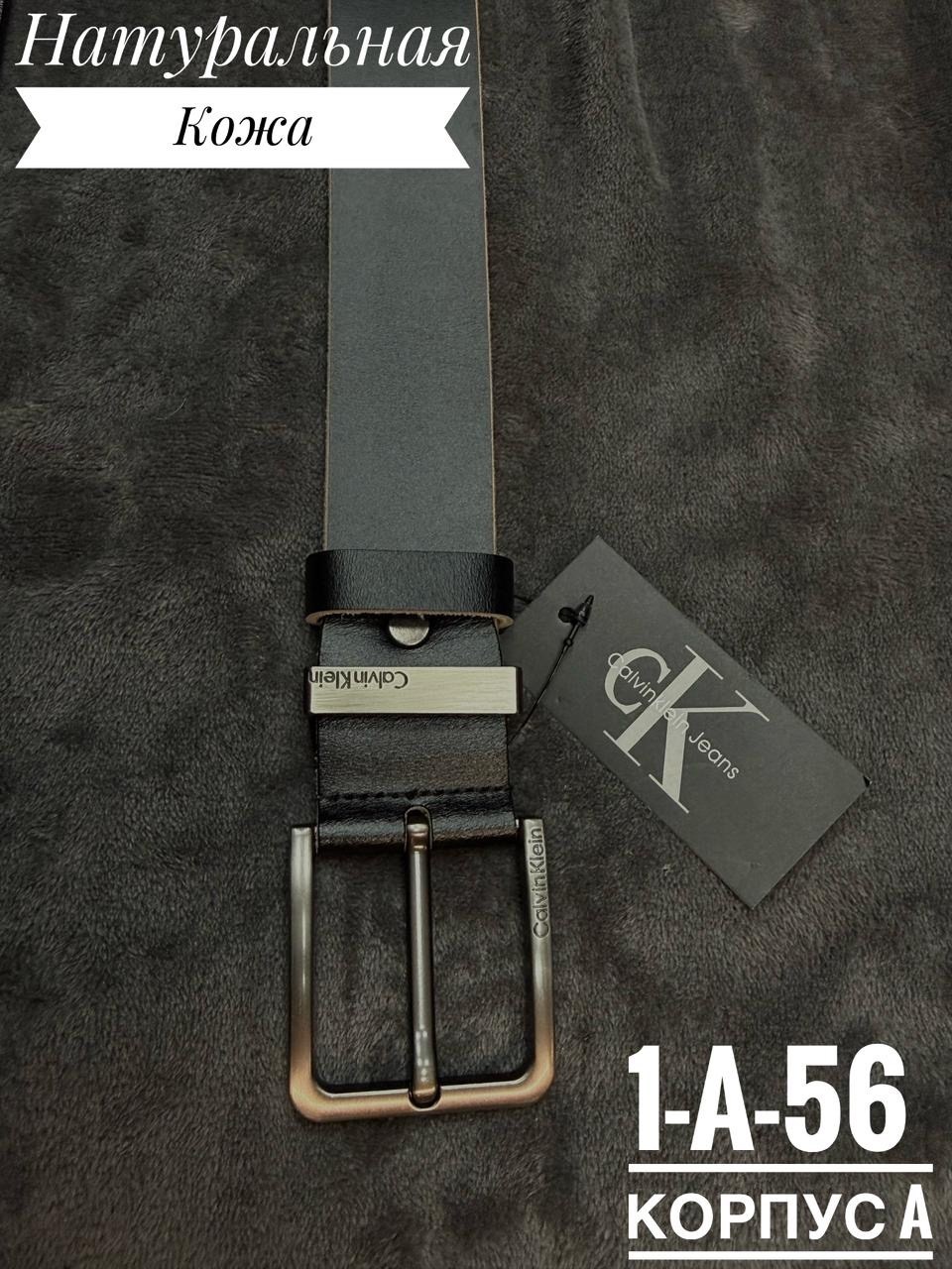 ремень мужской из натуральная кожа,ремни мужские натуральная кожа,ремень кожаный,ремни для мужчин,мужской кожаный ремень