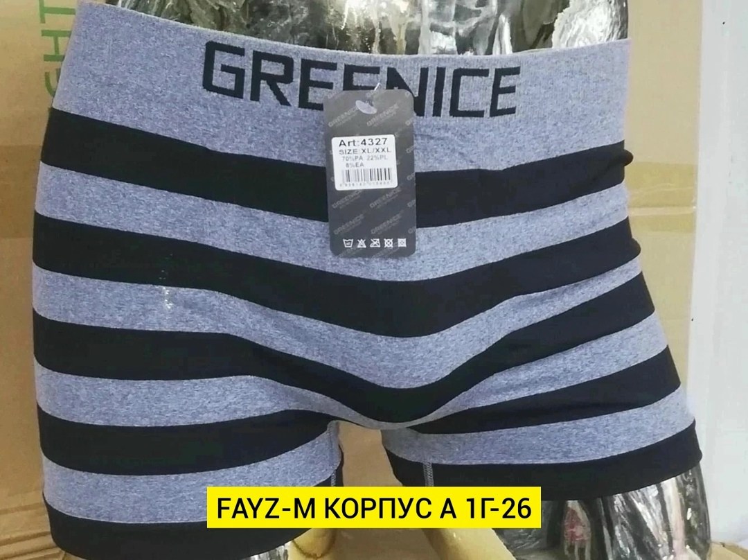greenice трусы мужские,greenice трусы боксеры бесшовные мужские,трусы боксеры мужские,трусы мужские боксеры бесшовные удобные комплект,greenice боксеры мужские бесшовные