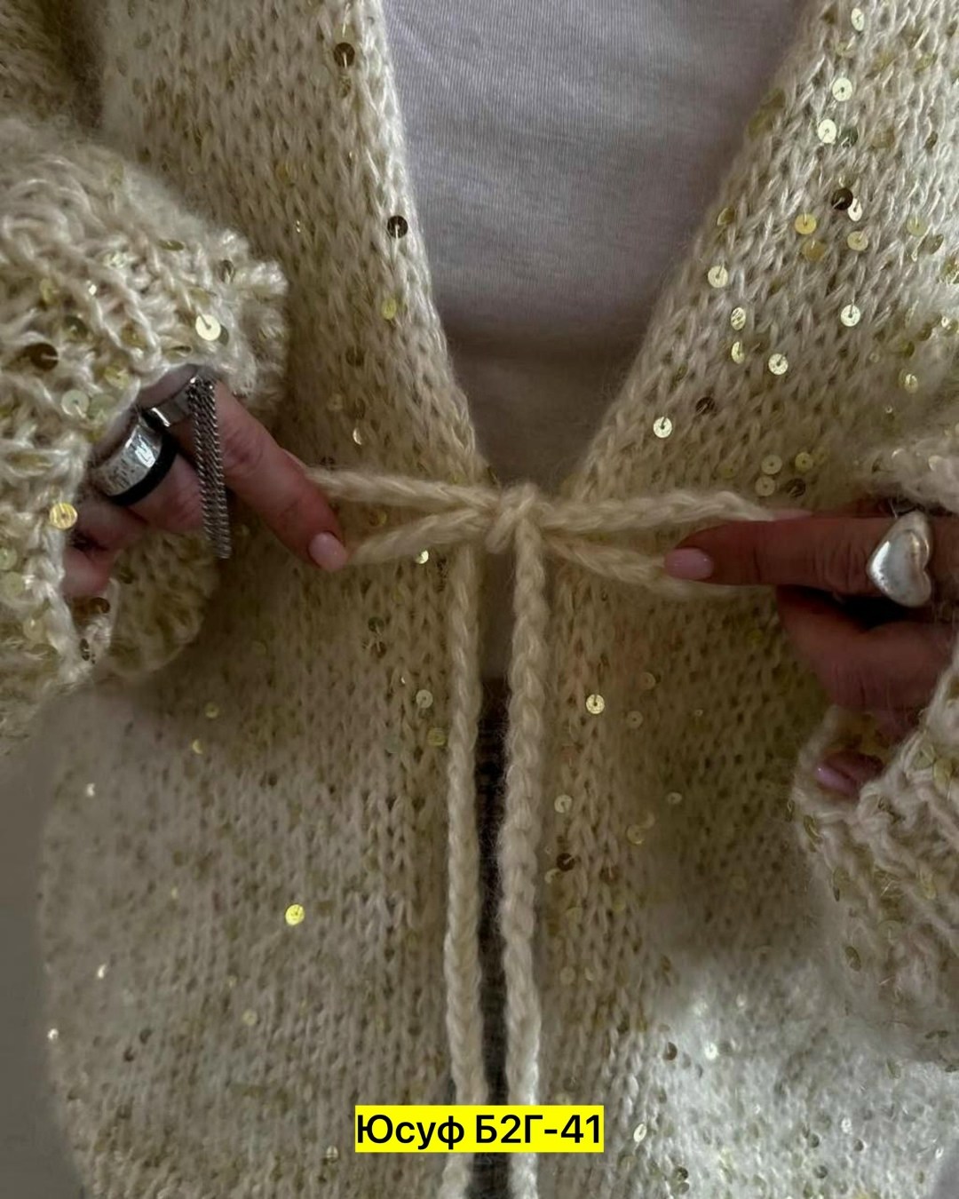 кардиган вязаное,вязаная кофта,вязаная кофта женская,кардиган с пайетками,кардиган вязаный женский