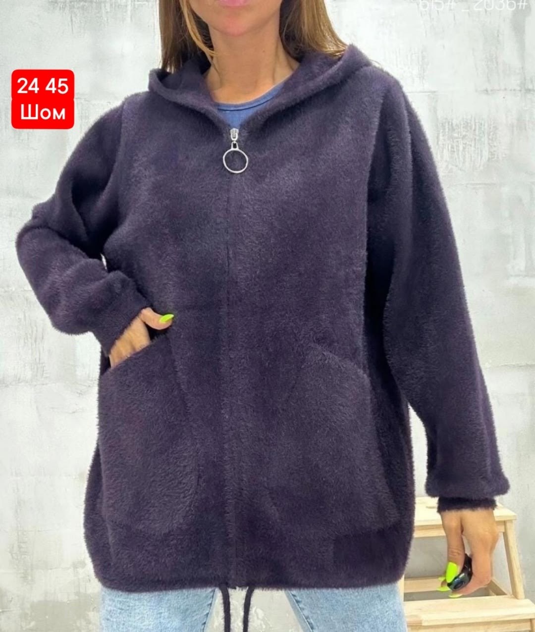 кофта из альпаки,кардиган пушистый с альпакой кофта теплая на замке,куртка из альпаки женская,кардиганы женские альпака больших размеров,кардиган альпака