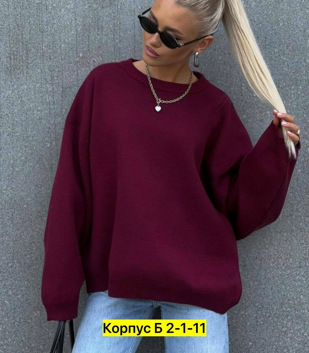 джемпер оверсайз,свитшот женская,свитера женские,женские джемпера,женская кофта
