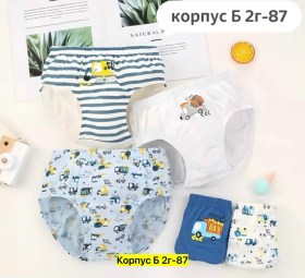 Нижнее белье