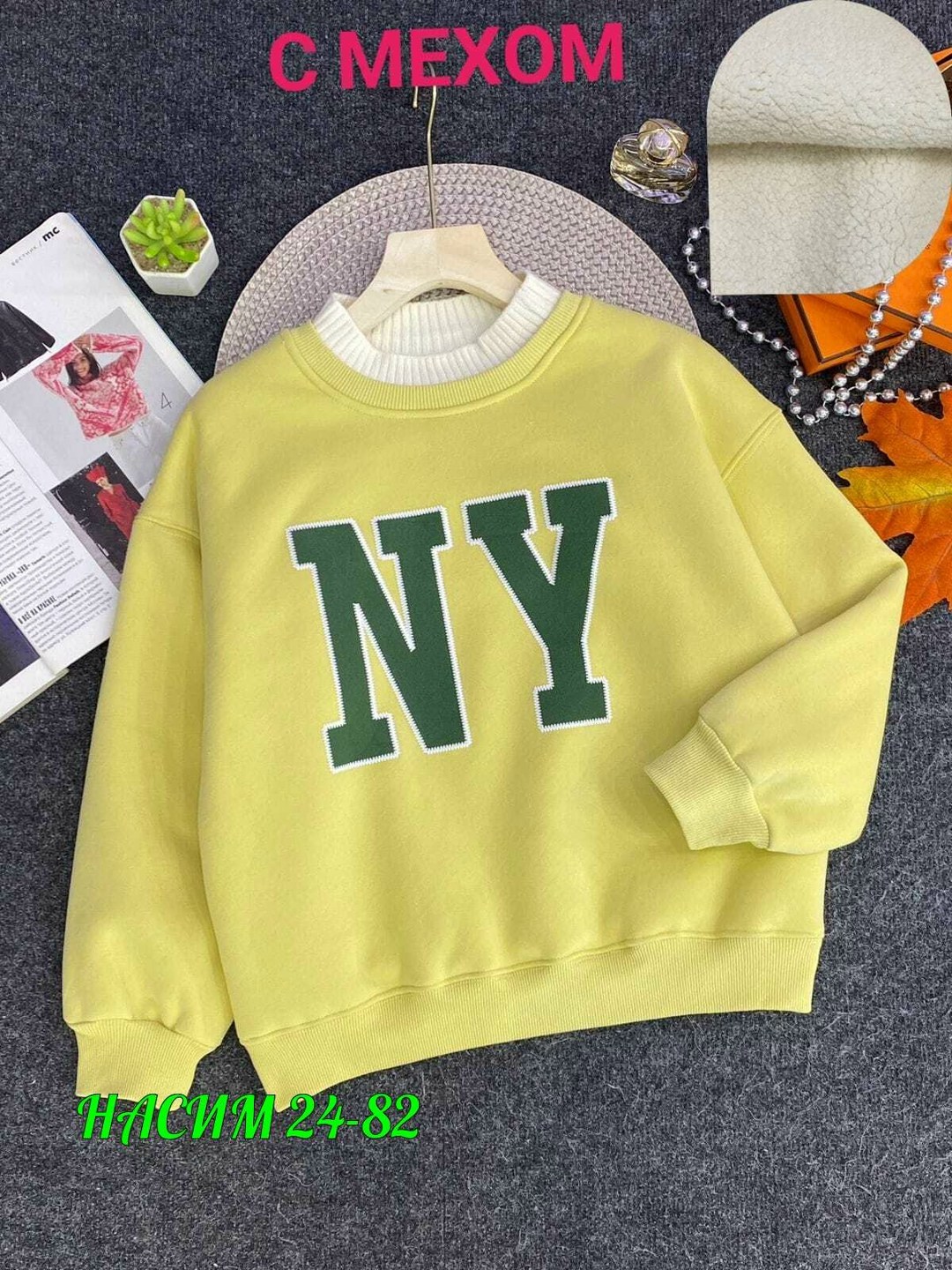 женская флисовая куртка,флисовая куртка,куртка женская,модная толстовка,куртка однотонная