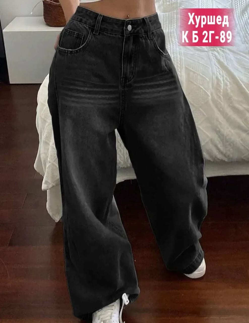 джинсы широкие,женские широкие джинсы,джинсы широкие трубы,джинсы женские,брюки джинсы